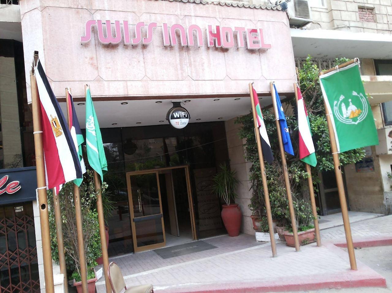 Aura Inn Hotel Cairo Giza Екстер'єр фото